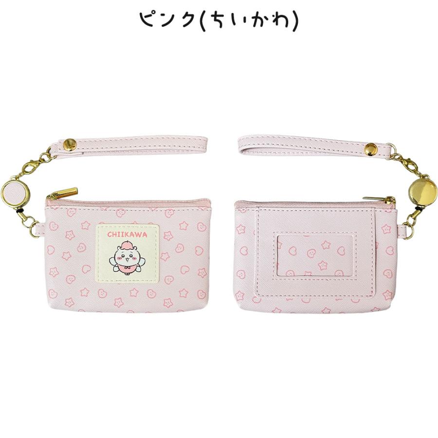 ちいかわ パス＆コインケース (CHI12-10) ピンク(ちいかわ