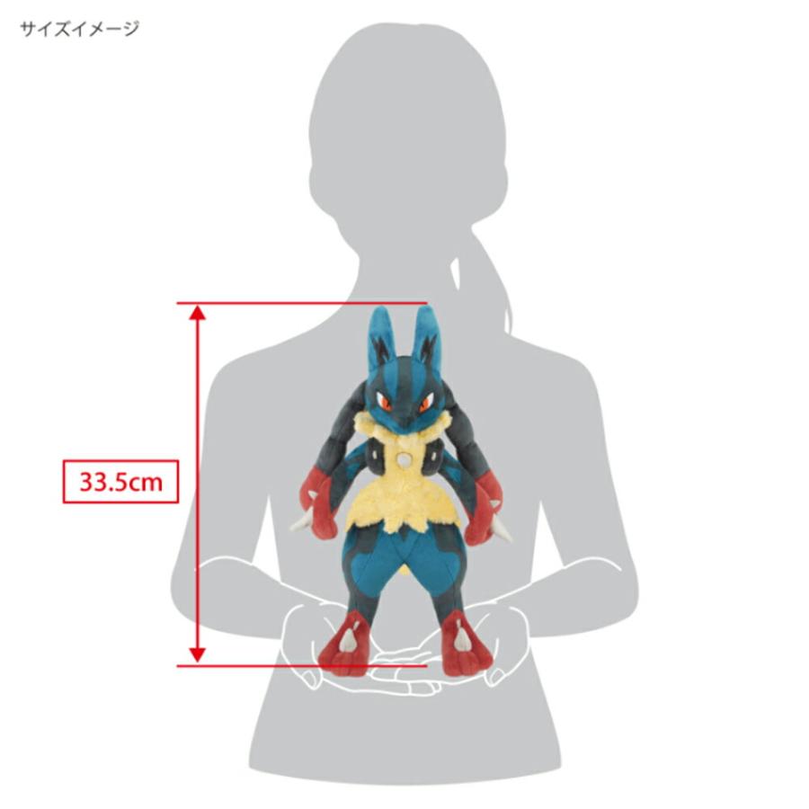 ポケモン ぬいぐるみ Sサイズ メガルカリオ (S) PP303