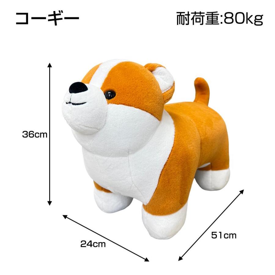 座れる犬のぬいぐるみ バディ・ドッグスツール RH-101 (選べる3種