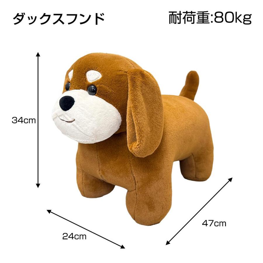 座れる犬のぬいぐるみ バディ・ドッグスツール RH-101 (選べる3種