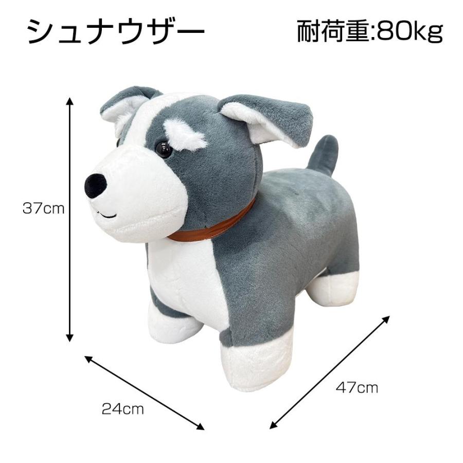 座れる犬のぬいぐるみ バディ・ドッグスツール RH-101 (選べる3種