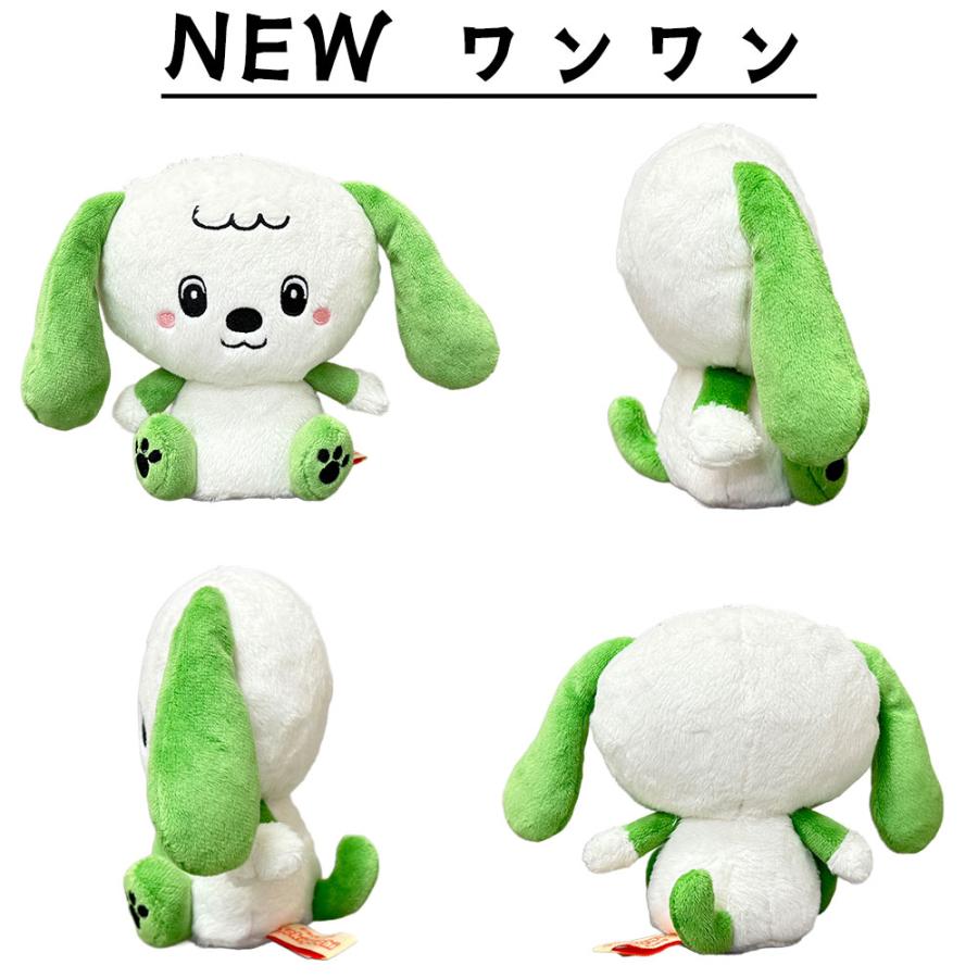いないいないばぁ! 洗える ぬいぐるみ 【NEW ワンワン】557028 ※注意