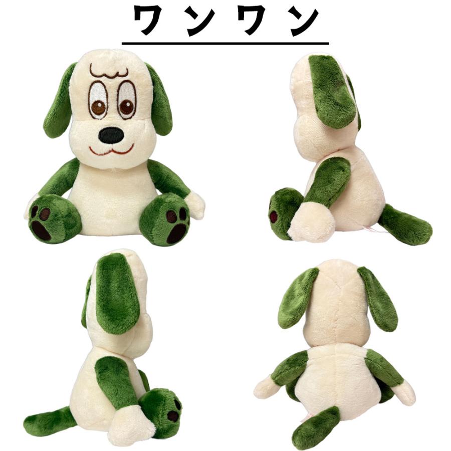 いないいないばぁ! 洗える ぬいぐるみ 【NEW ワンワン】557028 ※注意