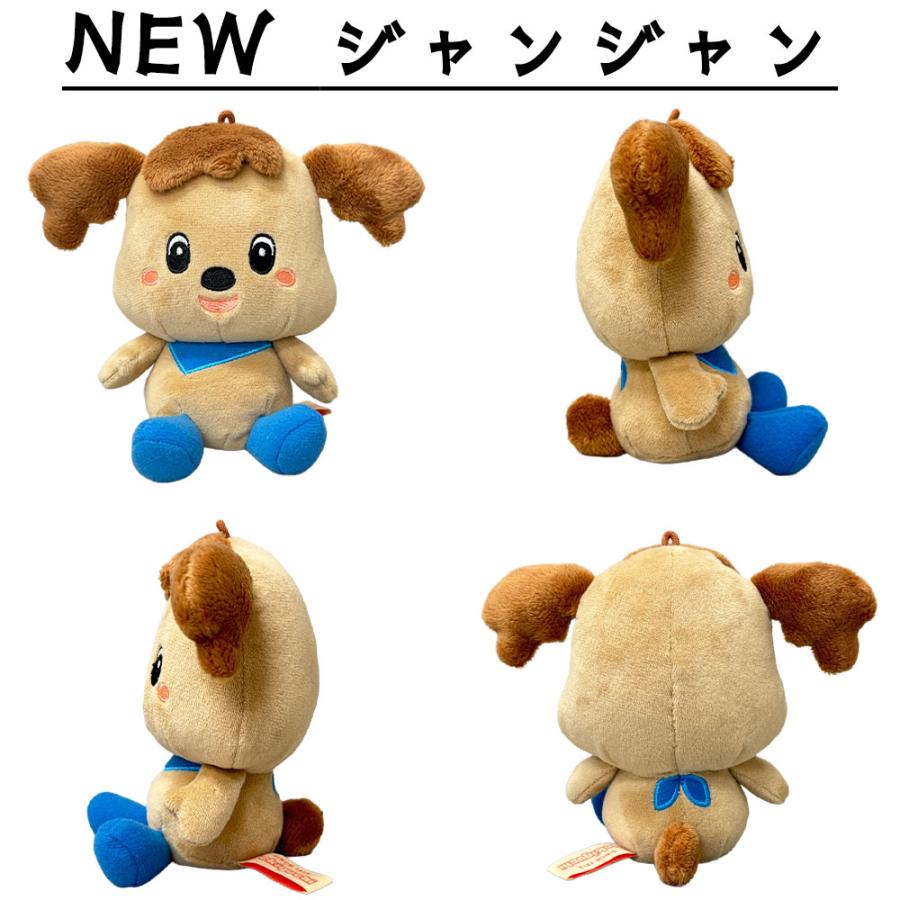 いないいないばぁ! 洗える ぬいぐるみ 【NEW ワンワン】557028 ※注意
