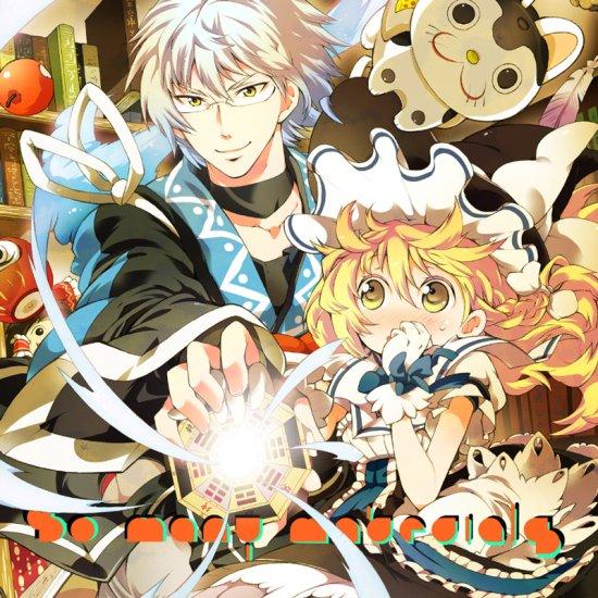 So Many Materials　-C.H.S- | 