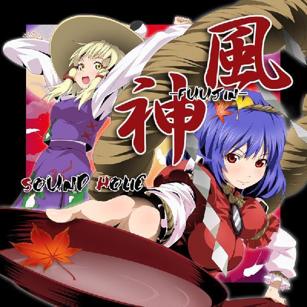 東方Project SOUNDHOLIC 同人CD Touhou Project SOUND HOLIC feat 709sec. REVIVAL BEST I