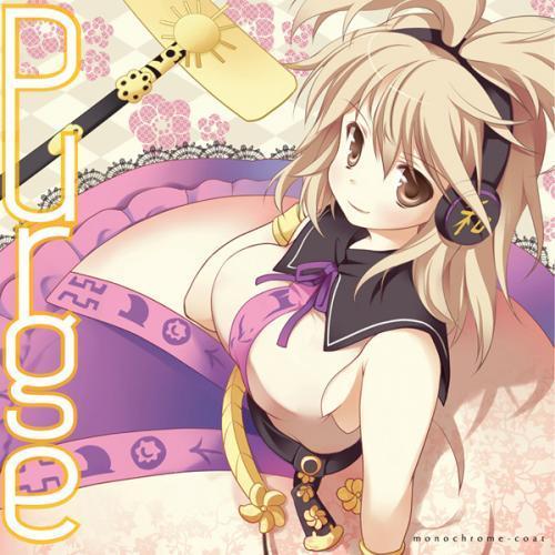 Purge　-monochrome-coat- | 