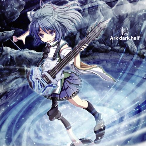Ark dark half　-鶫(つぐみ)- | 