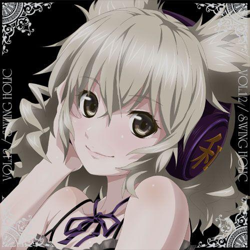 09▢SWING HOLIC CDセット　YT0621-2 09▢SWING HOLIC CDセット YT0621-2