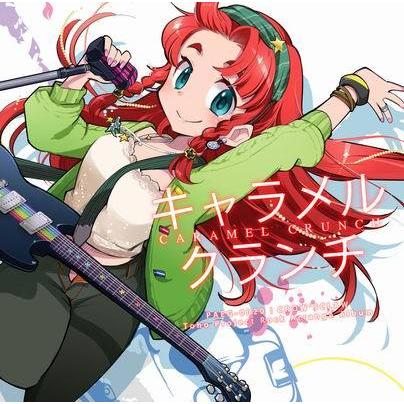 キャラメルクランチ　-CROW'SCLAW- | 