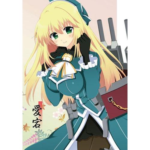 すなめりドリルクリアファイル -愛宕-　-悶KID- | 