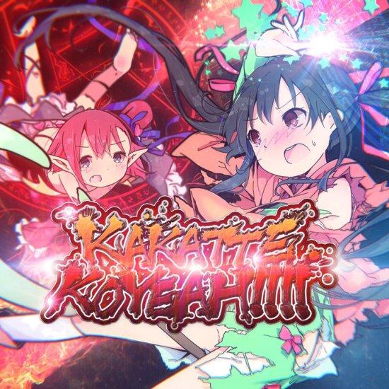 KAKATTEKOYEAH!!!!　-C.H.S- | 