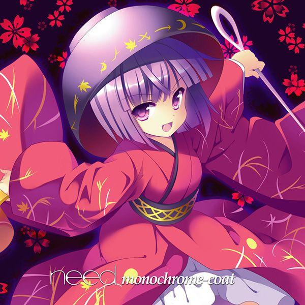 need　-monochrome-coat- | 