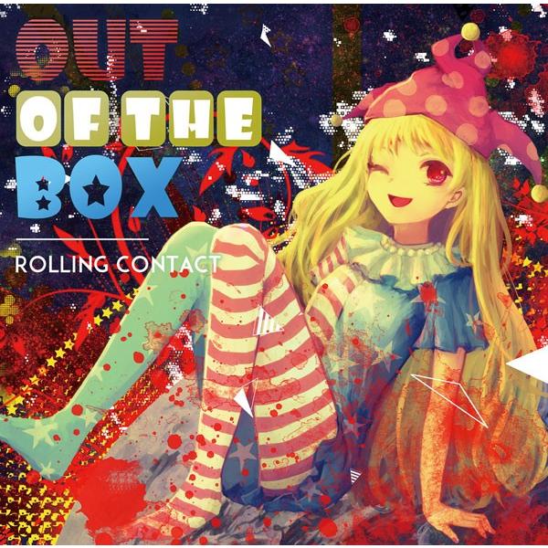 Out of the Box　-Rolling Contact- | 