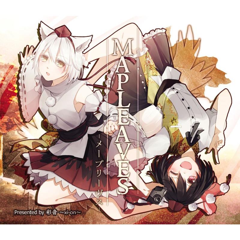 [東方ProjectCD]Mapleaves-メープリーヴス　-彩音〜xion〜- 射命丸文　犬走椛 | 