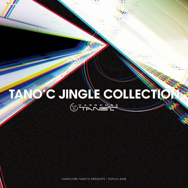 TANO*C JINGLE COLLECTION　-HARDCORE TANO*C- | 