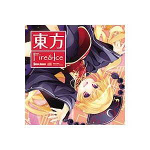 [東方ProjectCD]東方Fire&Ice　-Silver Forest- 純狐 | 