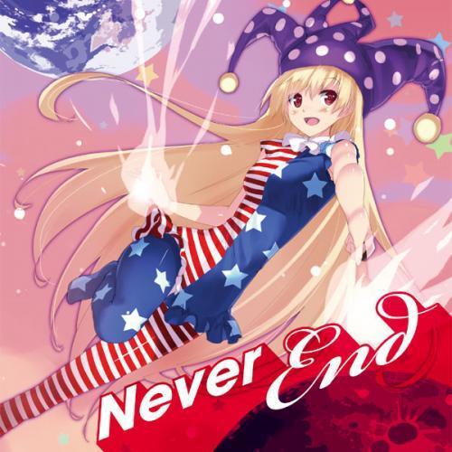 東方ProjectCD]Never End -C-CLAYS- クラウンピース : グレップ