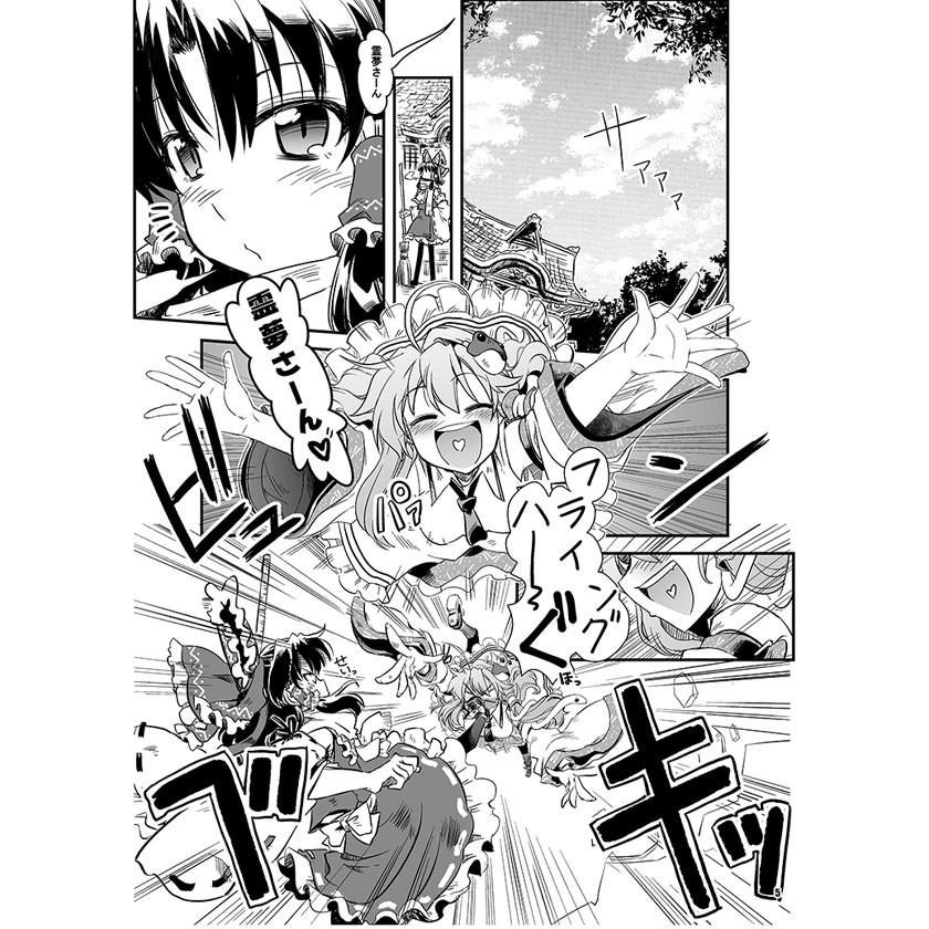 MOMENT -GP-KIDS- |  | 01