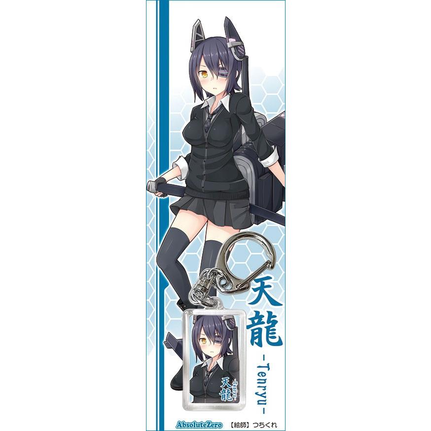 【希少】艦これ バブミラー 天龍＆龍田 艦隊これくしょん -艦これ-】人気姉妹艦「天龍・龍田」の大作