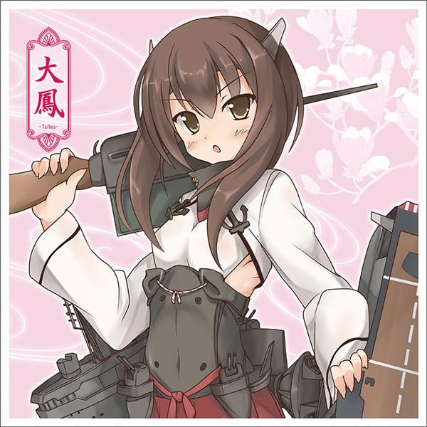 艦これハンドタオル　大鳳　-AbsoluteZero- | 