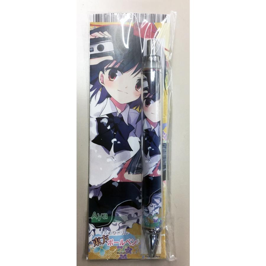 すなめりドリル　ボールペン　射命丸　-悶KID- | 