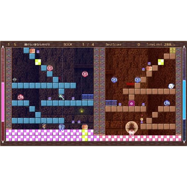 まりさとアリスのトラップタワー　リメイク！　-ですのや☆- |  | 02