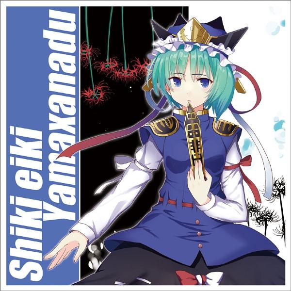 東方project ハンドタオル 四季映姫 ヤマザナドゥ4 Absolutezero ファッションの