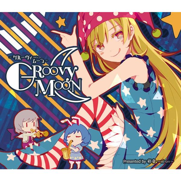 [東方ProjectCD]GROOVY MOON -グルーヴィー・ムーン-　-彩音 〜xi-on〜- クラウンピース | 