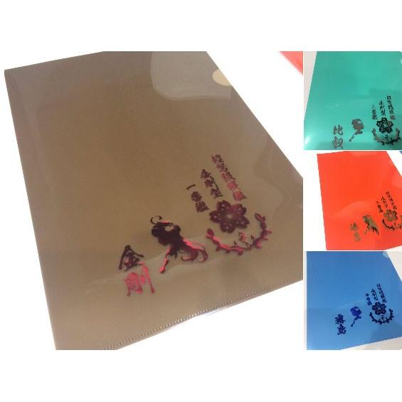 金剛型４姉妹クリアファイルセット（４枚組）　-Shadow Graph- | 