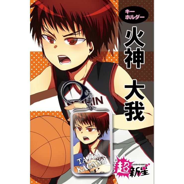 【黒子のバスケ】 火神　大我 キーホルダー　-酢.M.A.P- | 