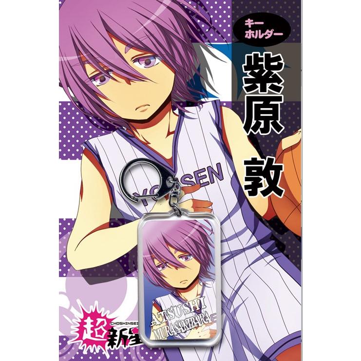 黒子のバスケ】 紫原 敦 キーホルダー -酢.M.A.P- : グレップ 黒子のバスケ】 紫原 敦 キーホルダー -酢.M.A.P- : グレップ
