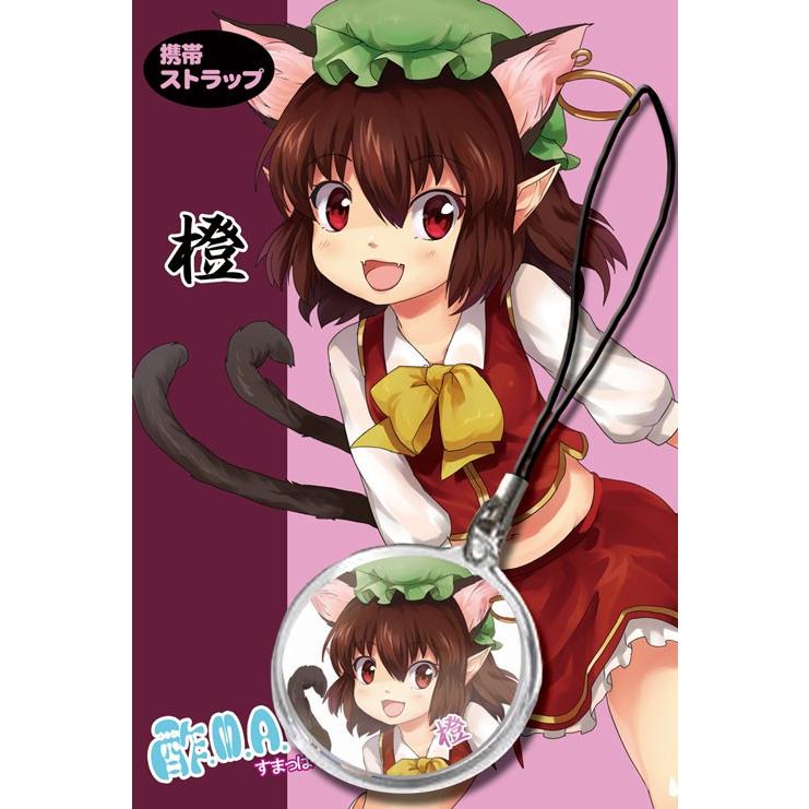 【東方Project】橙 ストラップ　-酢.M.A.P- | 