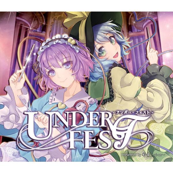 [東方ProjectCD]UNDER FEST -アンダー・フェスト-　-彩音 〜xi-on〜- 古明地さとり こいし | 