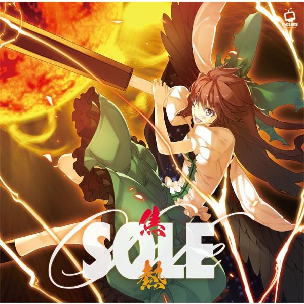 [東方ProjectCD]SOLE -焦熱-　-C-CLAYS- 霊烏路空 | 