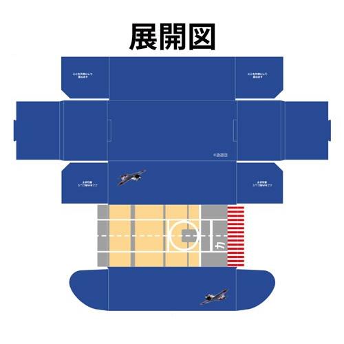 トレカストレージBOX第6弾「空母加賀」　-逸遊団- | 
