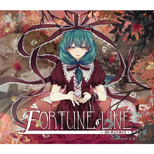 [東方ProjectCD]FORTUNE LINE -フォーチュン・ライン-　-彩音 〜xi-on〜- 鍵山雛 | 