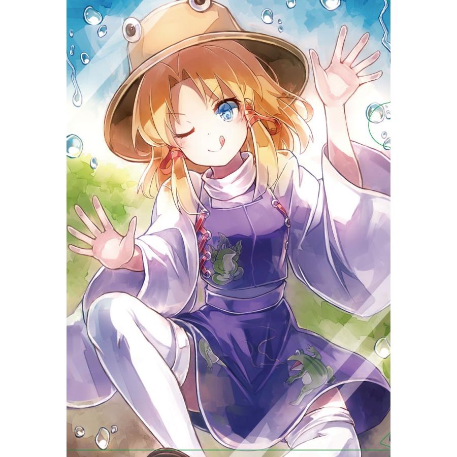 クリアファイル 洩矢諏訪子 Sidereal グレップ ヤフー店 通販 Yahoo ショッピング