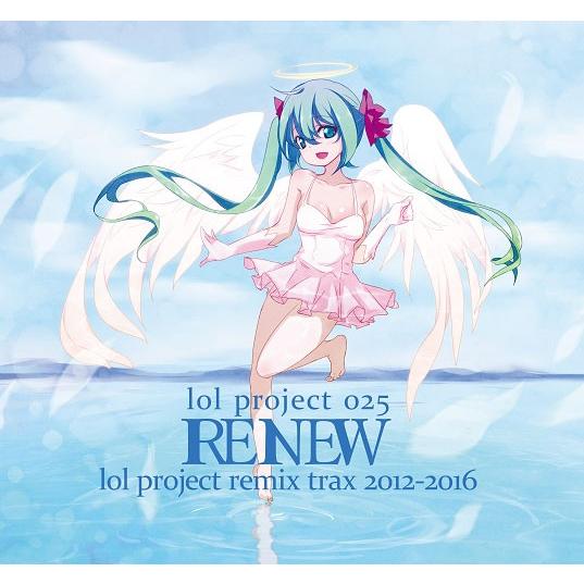 lol project 025:RENEW -lol project remix trax 2012-2016-　-lol project- | 