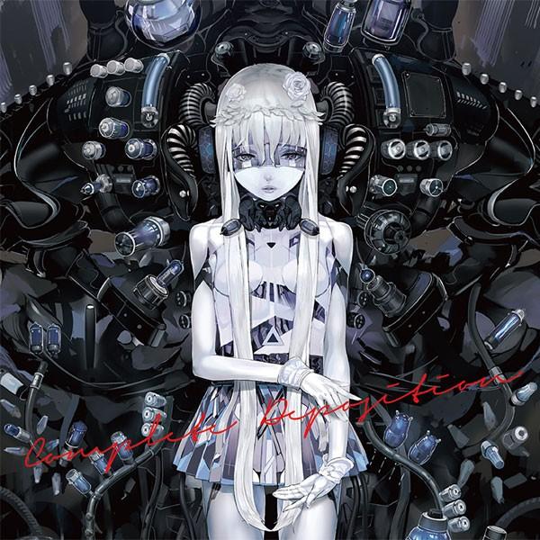 complete deposition　-C.H.S- | 