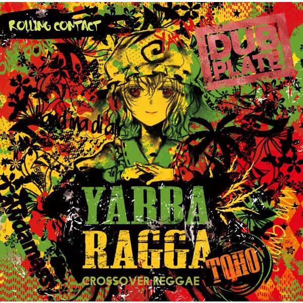 ぶちあげアップデート！3 -Rolling Contact- | 