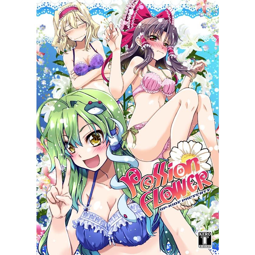 passion flower　-GP-KIDS- | 