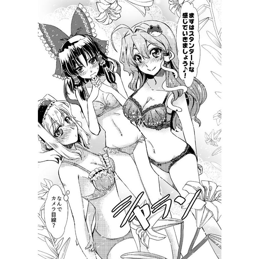 passion flower　-GP-KIDS- |  | 02