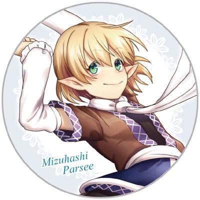 東方Project 缶バッジ 水橋パルスィ -AbsoluteZero- : グレップ