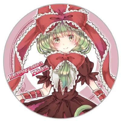東方Project 缶バッジ 鍵山雛　-AbsoluteZero- | 
