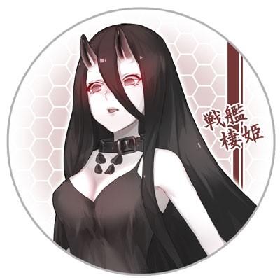 艦これ 缶バッジ 戦艦棲姫 -AbsoluteZero- : グレップ ヤフー店 - 通販