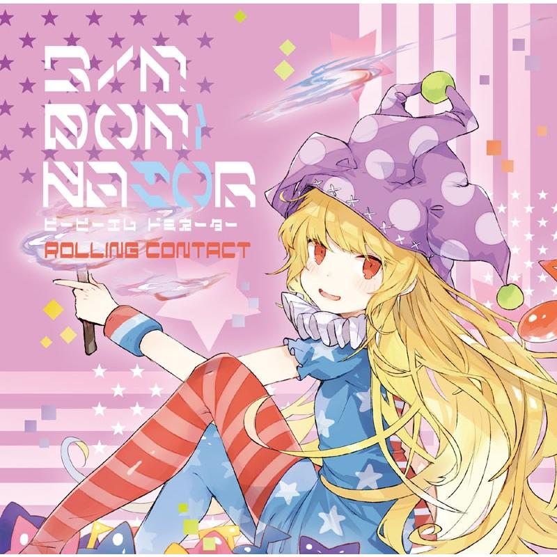 B/M DOMINATOR　-Rolling Contact- | 