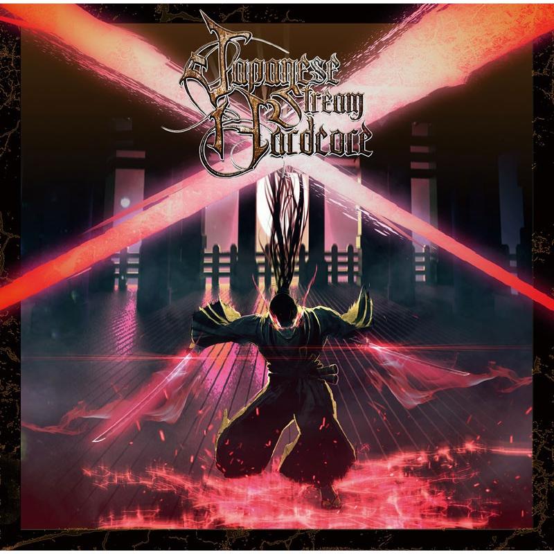 Japanese Stream Hardcore X　-Japanese Stream Hardcore- | 