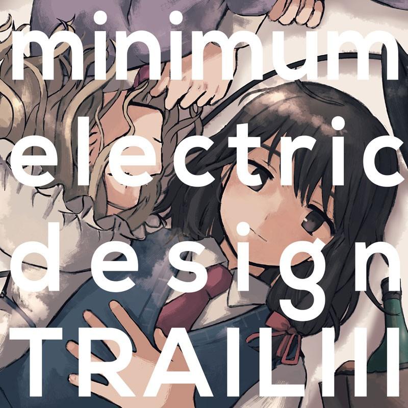 TRAIL III -minimum electric design- | 