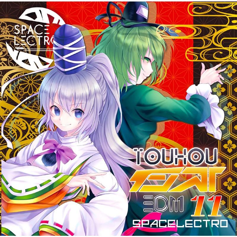 東方インストEDM11　-Spacelectro- | 